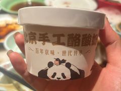 -小吊梨汤·北京菜·烤鸭(鸟巢店)