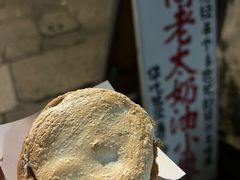 -高老太奶油小攀(新建南路店)