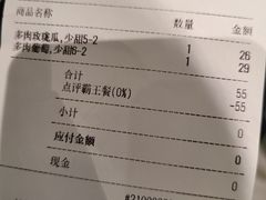 -喜茶(杭州滨江宝龙店)