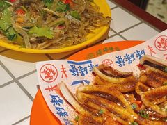 -碌碌发·东南亚风味烧烤档(体育西店)