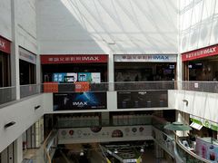 -华谊兄弟影院(北京洋桥店)