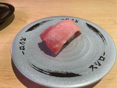特选蓝鳍金枪鱼大腩-寿司郎(西单大悦城店)