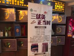 -莱仪堂艾灸经络养生馆(九亭一店)