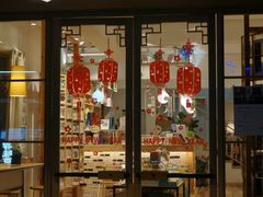 门面-猫的天空之城概念书店(束河店)