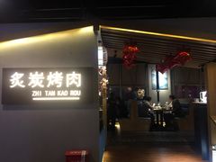 -米瑞购物广场