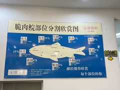 -源港渔村-中山脆肉鲩(博罗店)