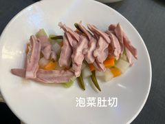 白切肚尖-丰收日(五角场店)