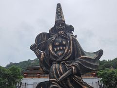 -丰都鬼城名山景区