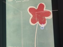-深影国际影城(学院南路店CGS中国巨幕店)
