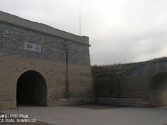-柳沟豆腐宴69号福豆堂