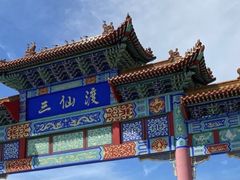 -海驴岛(荣成市)