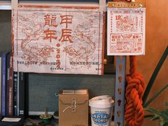 -榫卯咖啡