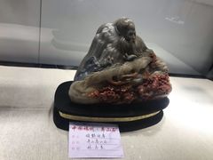 -中华世纪坛