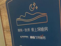 -北京美神宫艺术主题温泉酒店