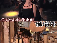 -城墙外BAR