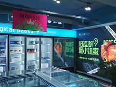 -蟹小姐节气生鲜·年货(高新店)