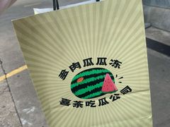 -喜茶(佛山顺德容桂天佑城店)