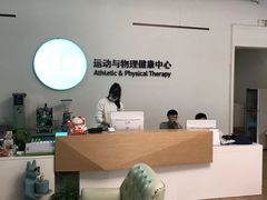 -APT运动康复中心(徐汇万科店)