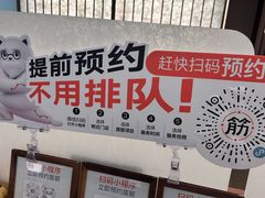 -长风拨筋养身(天街店)