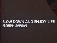 -SENTEA森茶(麦地丽日店)