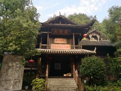 景点-土家风情园