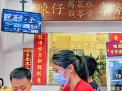 大堂-陳仔(北京路店)