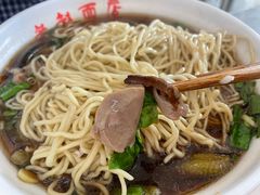 -老赵面店(大西路店)