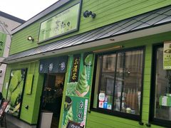 -茶和々(茶和々 小樽店)
