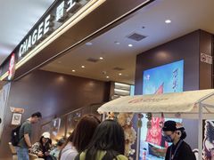 -霸王茶姬(上海恒基名人店)