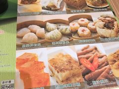 -添好运点心专门店(中环IFC店)