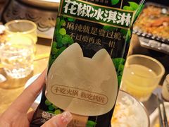 -烤匠麻辣烤鱼(环球中心店)