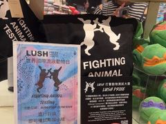 -LUSH(威尼斯人店)