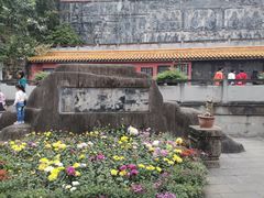 -富乐山