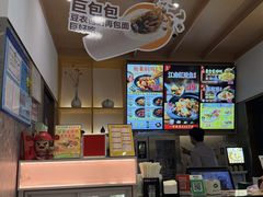 -老娘舅(富都广场店)