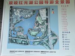 -琅岐红光湖公园