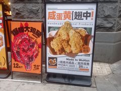 -前进5路汉堡炸鸡(昙华林店)