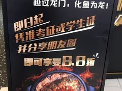 -吞鱼兽麻辣烤鱼(万达店)