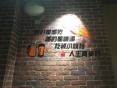 -路边摊小炉子烧烤