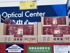 -山姆会员商店(南昌店)