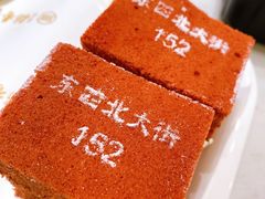 -北京稻香村(零号店)