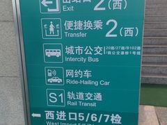 -温州南站