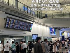-香港国际机场