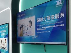 -宝岛眼镜·星创视光中心(成都仁和新城店)