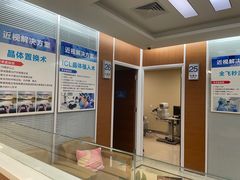 -美尔目眼科·近视手术·儿童近视(定慧店)