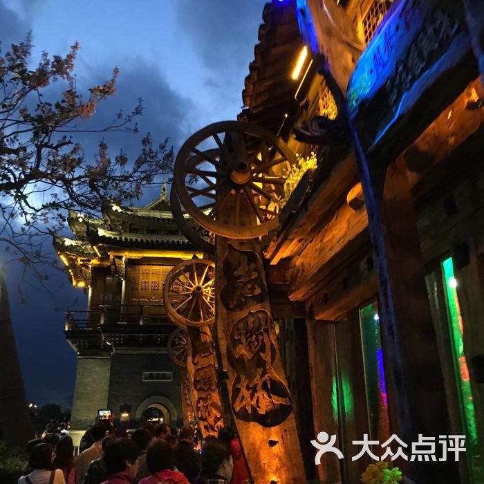 老树林酒吧(老树林酒吧)图片 - 第2张