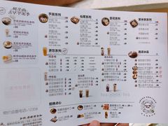 -鲜芋仙(番禺万达广场店)