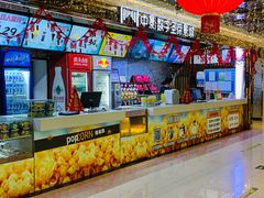 -中影数字圣谛影城(火车站禹悦汇店)