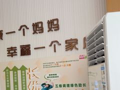 -暖阳产后恢复中心(大良店)