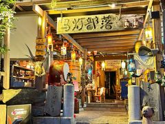 -马灯部落·西湖边的创意山景餐厅(虎跑动物园店)
