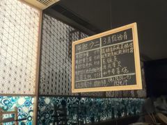 -小十Omakase(地王大厦店)
